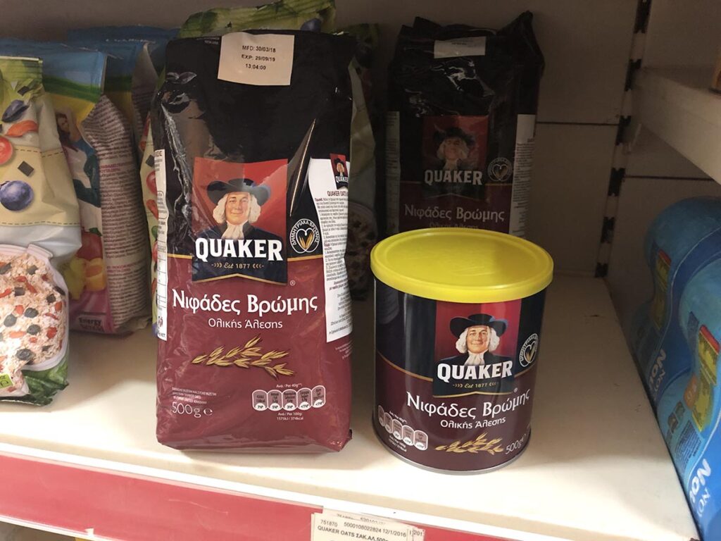 packaging in greek